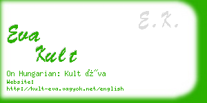 eva kult business card